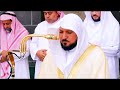 سـورتي الأعلى والغاشية تلاوة خاشعة بديعة من الشيخ د ماهر المعيقلي صلاة الجمعة ١٩ ٥ ١٤٤٦هـ