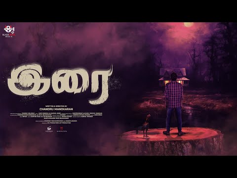 IRAI – Tamil Psycho Crime Thriller | Official Pilot Film | 4k