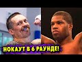 «Вырублю за 6 раундов!» - План Даниэля Дюбуа Против Александра Усика!