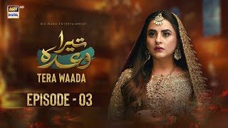 Tera Waada Episode 3 | 27 December 2023 (English Subtitles) ARY Digital