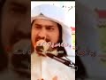 Quran 