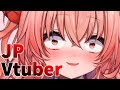 【JPVtuber】New self introduction! I'm Crim Benizono!　紅園くりむ　新・自己紹介！