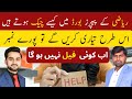 How Math Paper is Checked in Board Exams | Why Students Fail in Math | Intermediate math | Matric