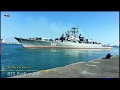 Russian Navy - Pytlivyy 868