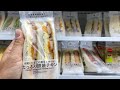 Japanese Sandwiches, why are they better?