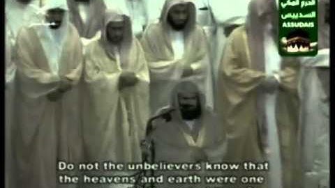 سورة الأنبياء 1-2 Surah Al Anbiya ' (21) As Sudais مصحف الحرم للسديس