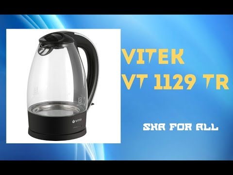 Электрочайник VITEK VT 1129 TR Обзор Распаковка