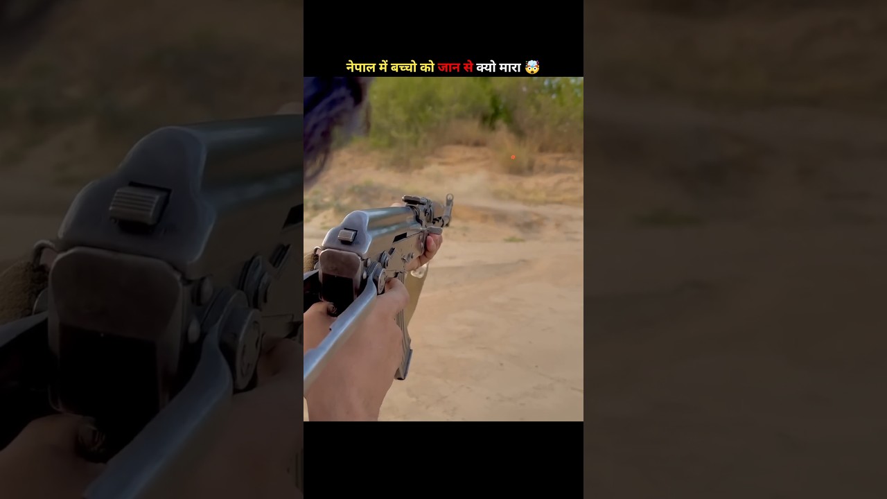 नेपाल में बच्चो की जान क्यो ली ? 😱 | Why did children die in Nepal ? | 
