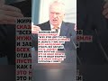 ХВАТИТ СТРОИТЬ ДВОРЦЫ ЗА НАШ СЧЕТ! #россия #новости #государство