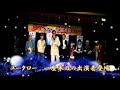 流れて津軽/桂竜士/Cover/ユータロー/佐野温泉正月公演