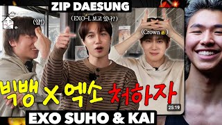 Download Lagu Athlete Reacts \ MP3