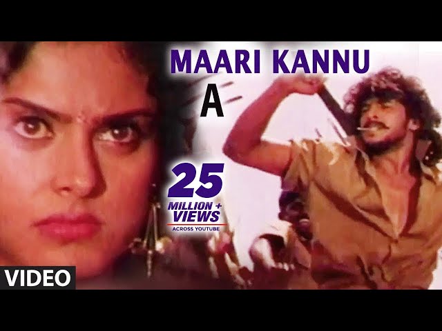 Maari Kannu Full Video Song | A Kannada Movie Video Songs | Upendra, Chandini | Gurukiran class=