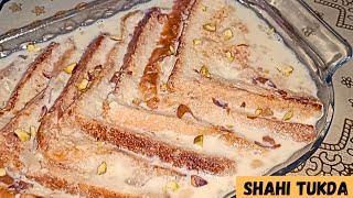 Easy & Super Soft Shahi Tukray | Shahi Tukda Recipe Urdu Hindi | Rabi Food Diaries screenshot 2