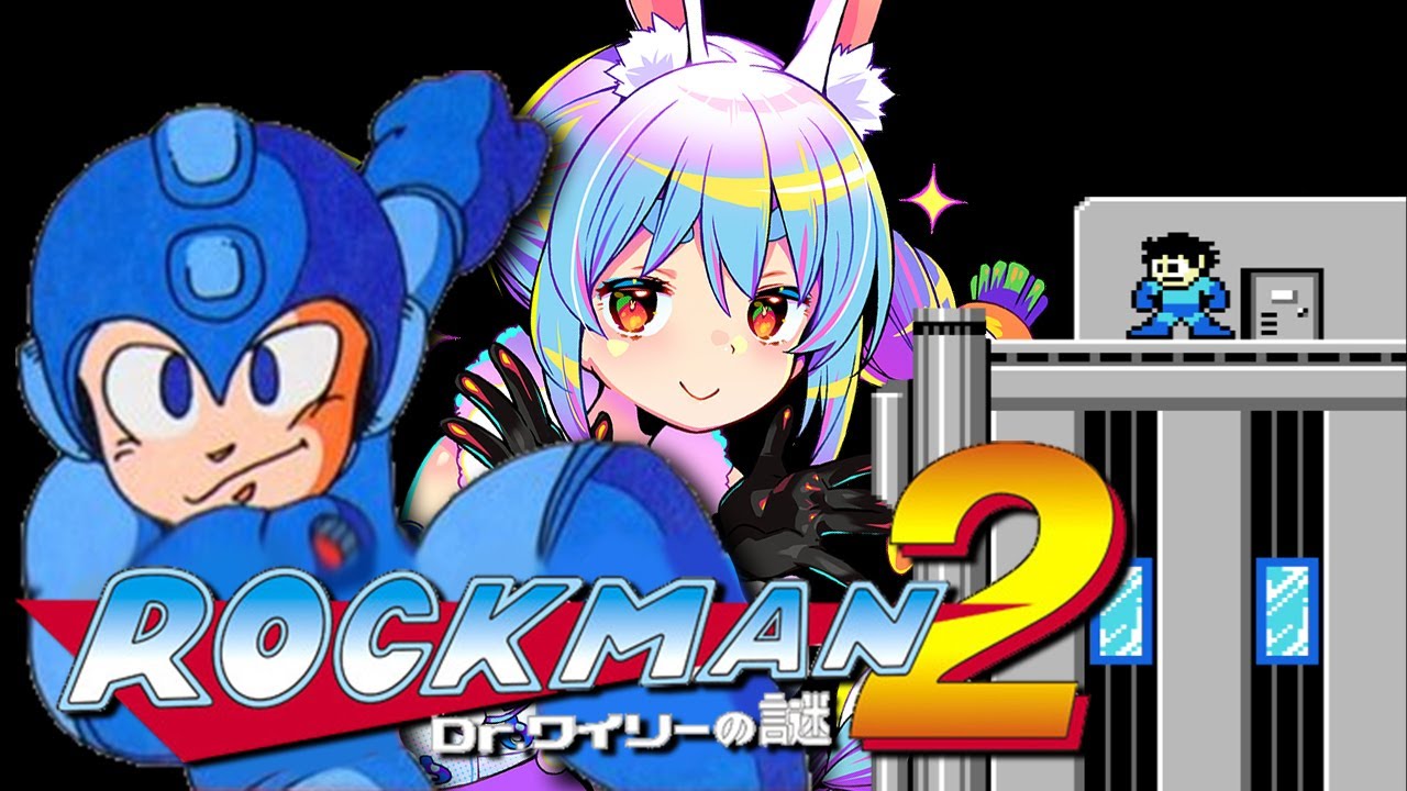 Loco♡プロフ必読(*´`)♪！ ロックマン2】超初見でロックマンやってみる！！！！！！！ぺこ