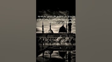 مُّحَمَّدٌ رَّسُولُ اللَّهِ ۚ | جمال الدين عباس | من سورة الفتح