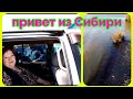 из города в деревню/почему уехали родители/друзья приехали в гости