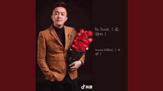 Download Lagu Bu Yurek/这颗心 (完整版) Download Lagu Bu Yurek/这颗心 (完整版)