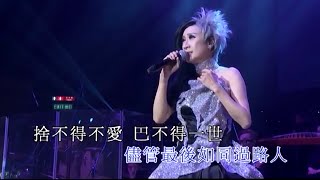 呂珊丨梅豔芳回憶組曲丨似水流年 / 似是故人來 / 情歸何處 / 抱緊眼前人  丨弦來最愛呂珊 x 管弦樂演唱會