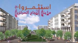 Vente Des Terrains De Lancien Aéroport