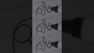 Writing skills @#