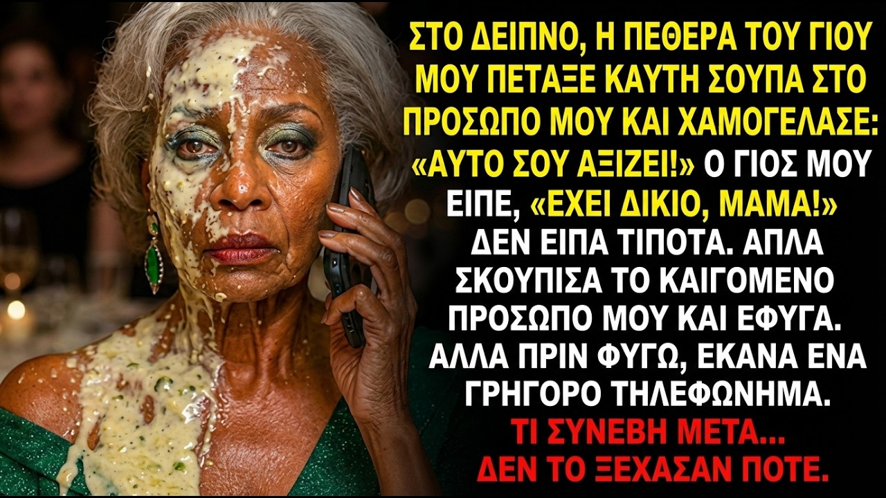 Η πεθερά του γιου μου μου πέταξε καυτή σούπα στο πρόσωπο — αλλά ένα τηλεφώνημά μου άλλαξε τα πάντα…