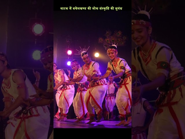 कर्णभारम। मंच पर सांस्कृतिक महाकाव्य। #mahabharat #karna#karn #drama #sidhi #bagheli #natak #indore