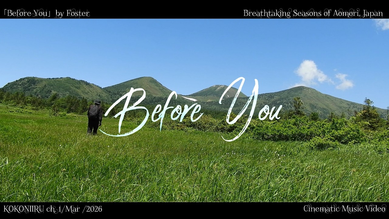 青森の四季🌸 Foster「Before You」で巡る日本の絶景シネマティック映像