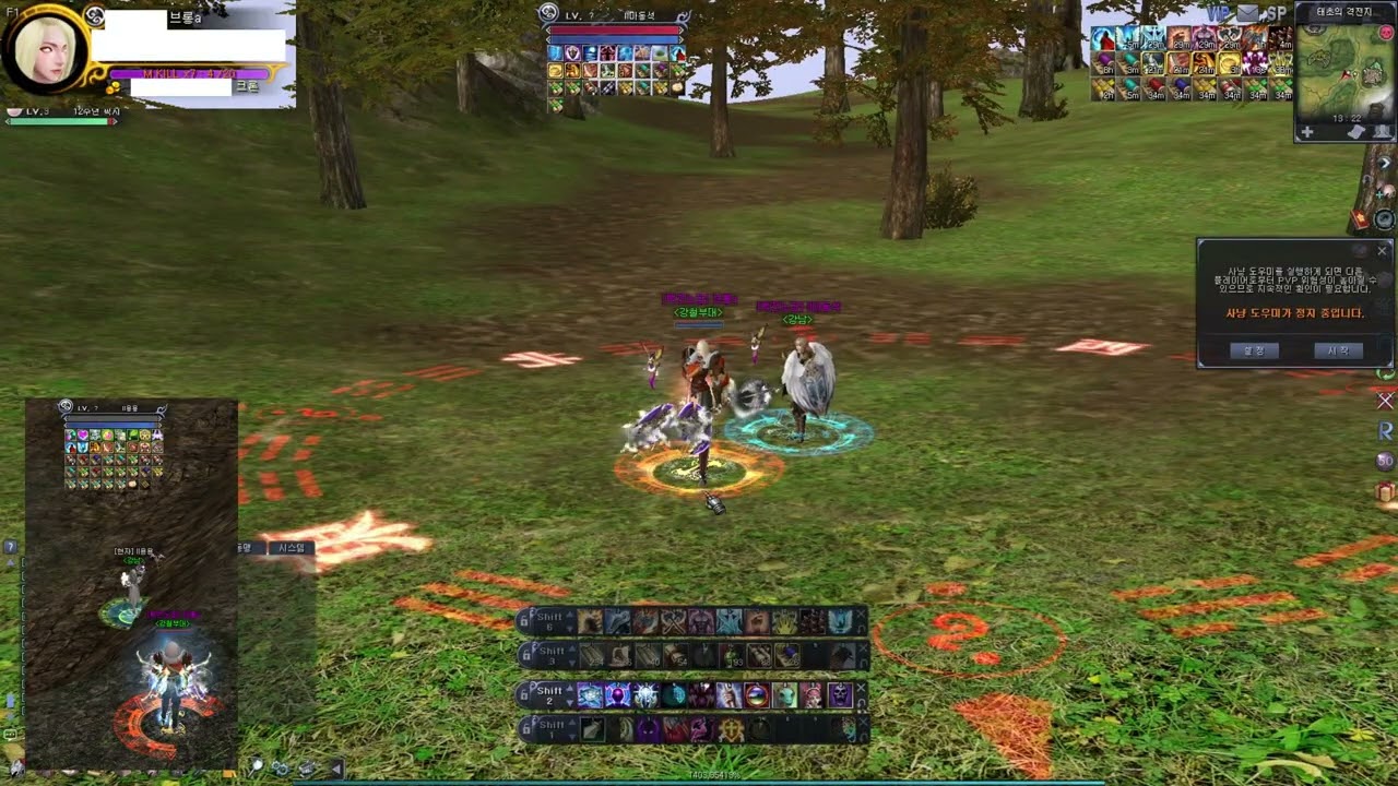 《로한 온라인》그냥 뛰어다님.