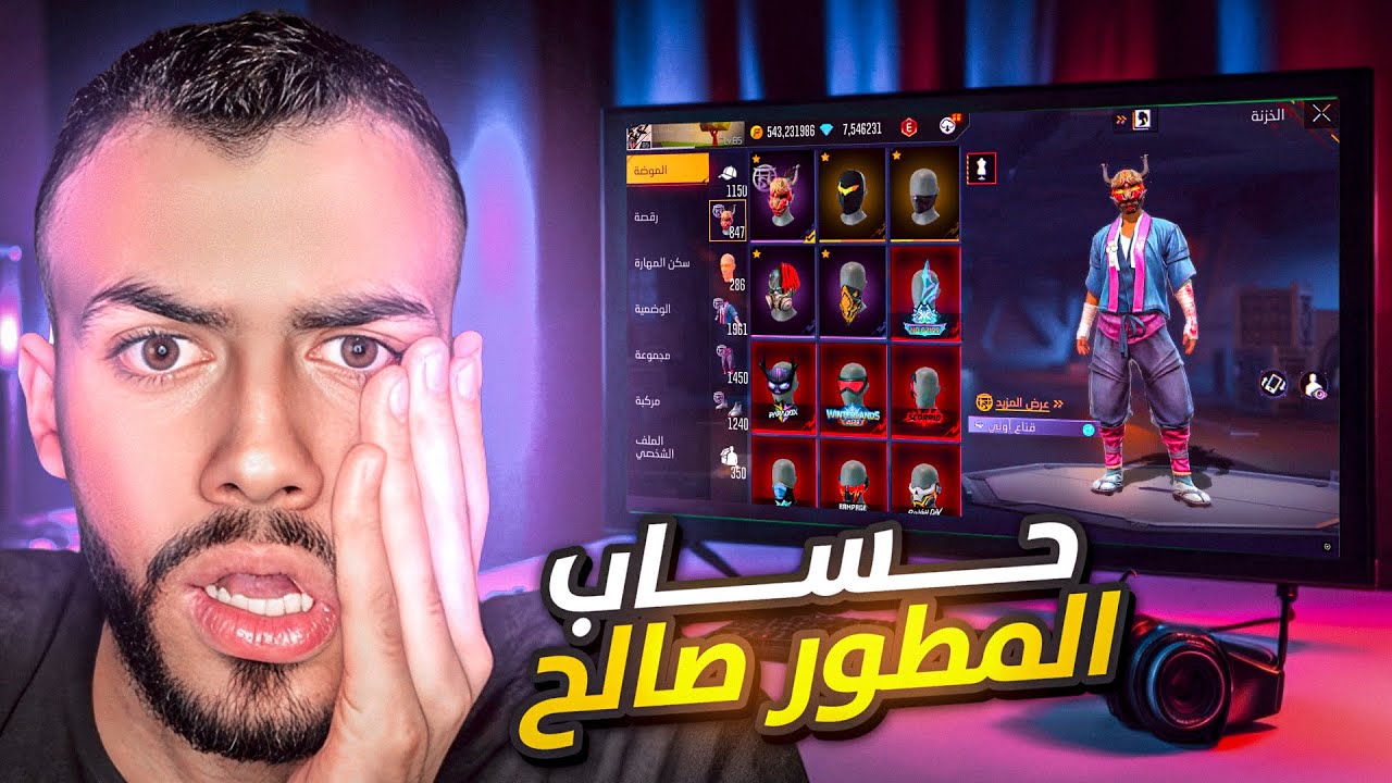 بدلت حسابي مع حساب مطور  عطاني ساكورا..!🤯