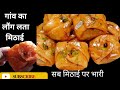 लौंग लता मिठाई रेसिपी| दीवाली पर बना कर देखे इस बजट वाली मिठाई को,सारी मिठाई का टेस्ट भूल जाएंगे |