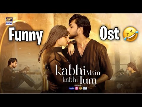 Kabhi Main Kabhi