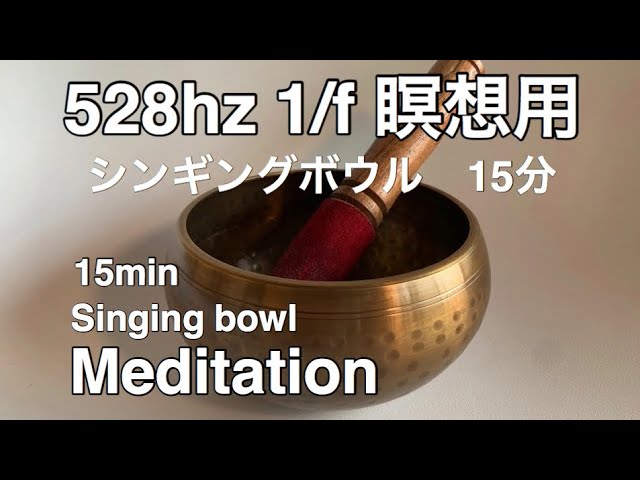 ☆特選逸品☆チャクラ調整や演奏に♫【7種チャクラ対応シンキング ...