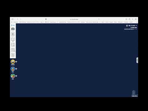 ロイロで使用する国語ワークシート