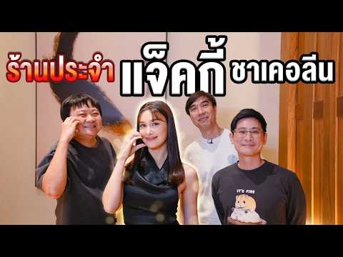 Kanori Siam Paragon