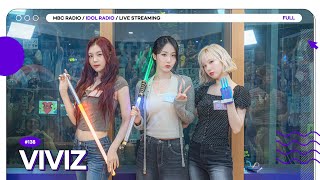 [????LIVE] EP#138 ???? 아돌La La Loves 비비지 ????｜아이돌 라디오(IDOL RADIO) 시즌4｜MBC 250714 방송