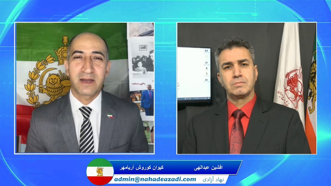 Mission for my homeland - ماموریت برای وطنم - کیوان کوروش آریامهر , افشین عبدالهی