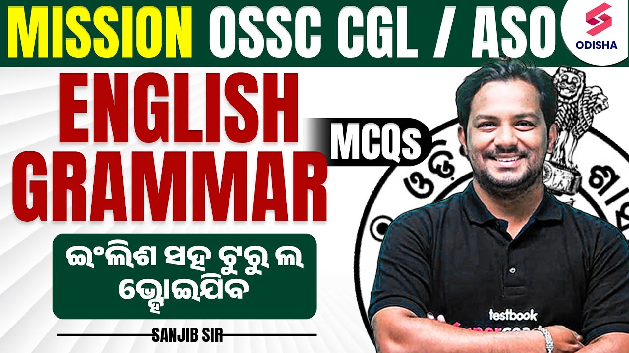 English Grammar MCQs for OSSC CGL, OPSC ASO Exam preparation by Sanjib Sir