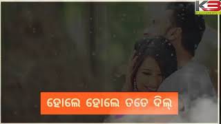 Raighar Wala Mui Tor Raja New Sambalpuri Status