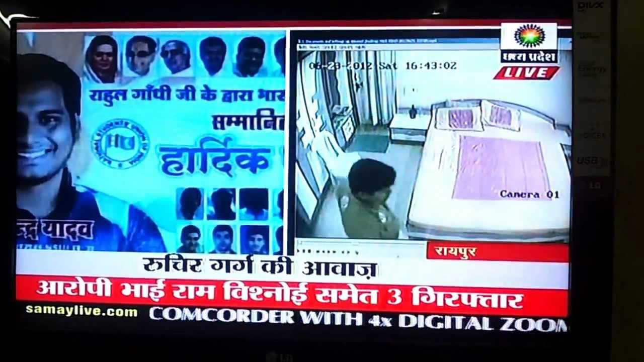 devendra yadav suspension