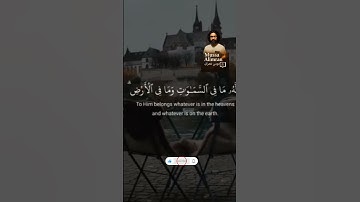 آيات الكرسي بصوت شيخ #ياسر_الدوسري صوت خاشع و ريــــح #quran #قران_كريم