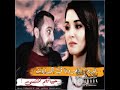 نعيم الشيخ حالات واتس اب بدالي طيف محبوبي قديم وحز