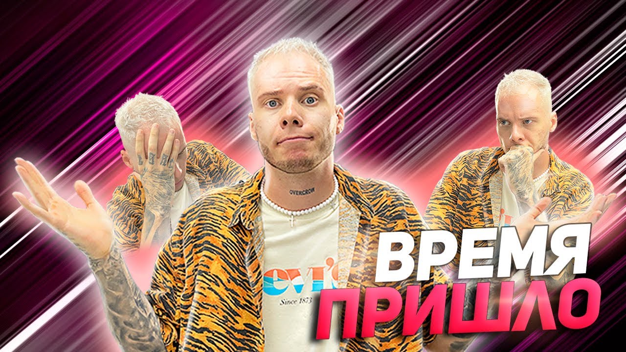 Я понял что хочу делать! Мой новый ВЛОГ