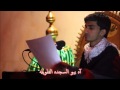 البلوش | حمزه ملا علي - مصاب الكاظم (الفقره الثالثه)