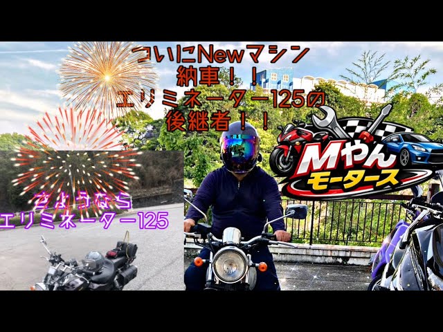 スズキ GS125E NF41B 国内 実働 書類付き 吹け上がり良好 星形キャスト