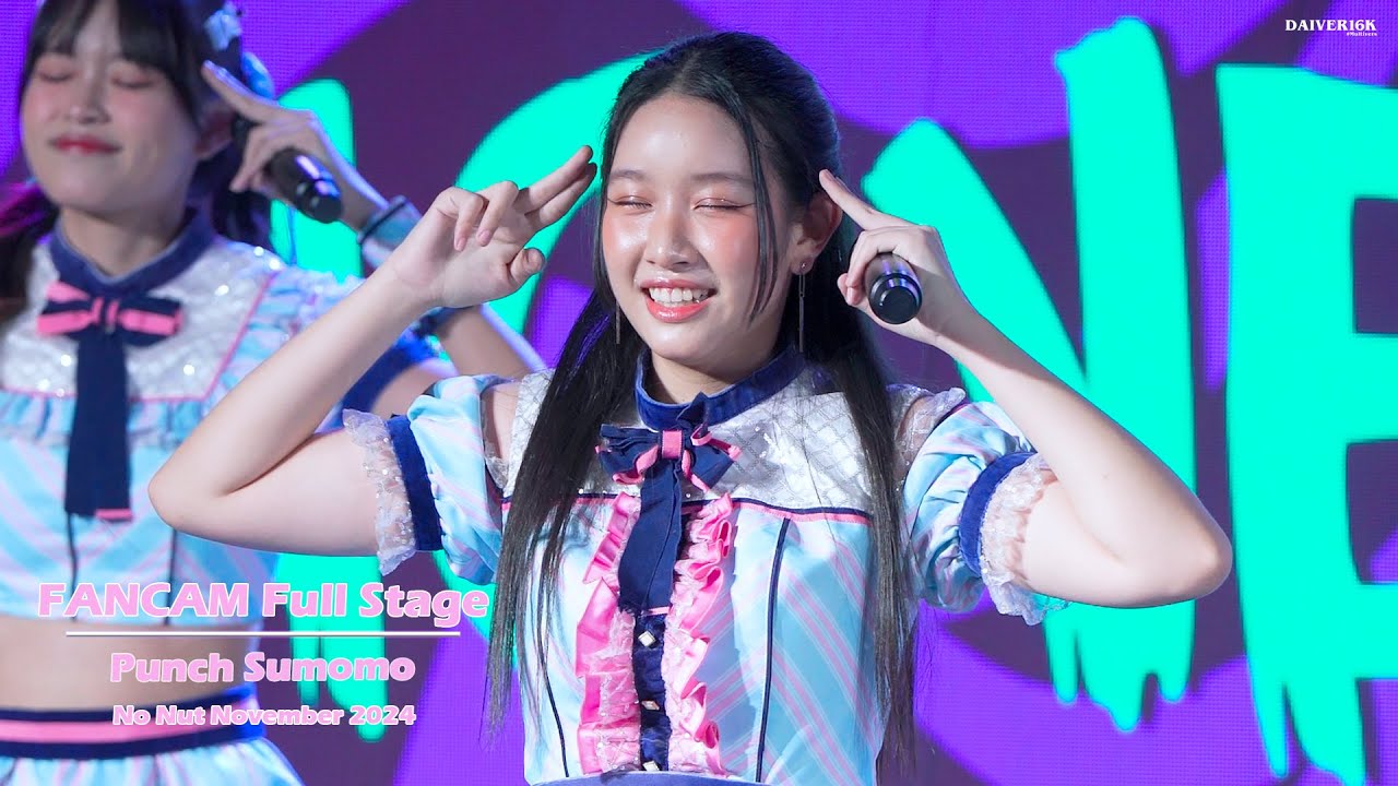 241102 [Fancam] Punch Sumomo - Full Stage @ No Nut November2024!! [4K]