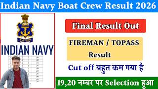 Indian Navy Fireman Result 2026 | Indian Navy Boat Crew Staff Result 2026