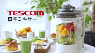 【TESCOM】Vacuum Juice Blender TMV1500SEA