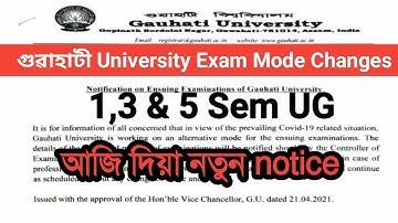 Gu New Notice, BA,B.sc, B.Com (UG) Semester Exam Mode Will be Changed?