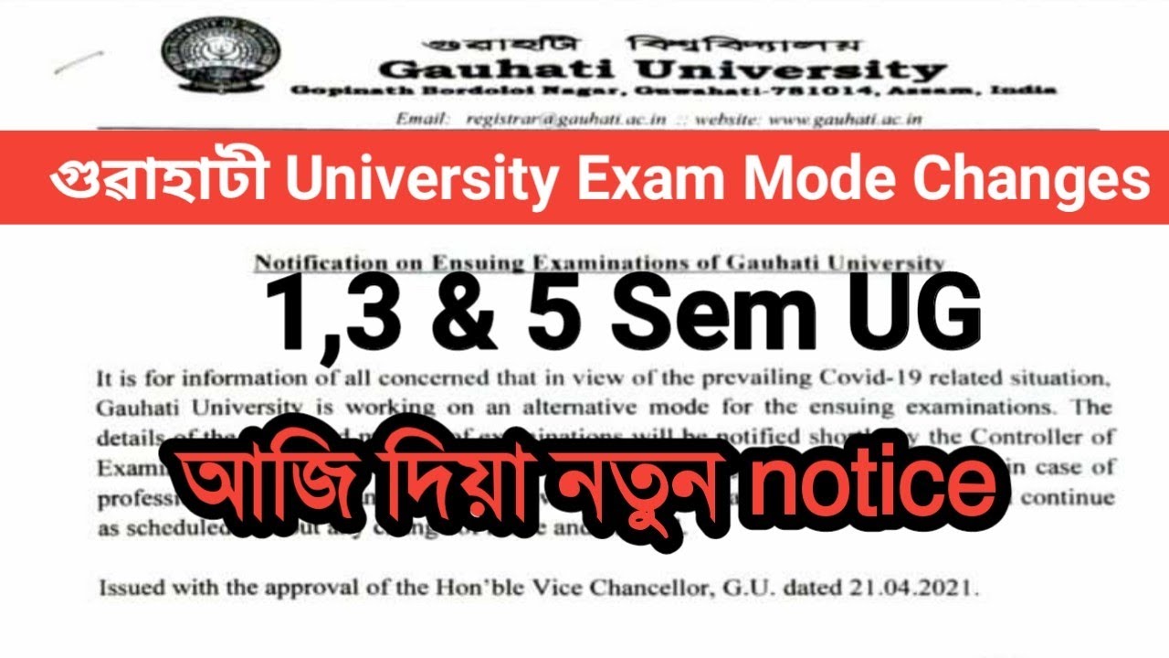 Gu New Notice, BA,B.sc, B.Com (UG) Semester Exam Mode Will be Changed?
