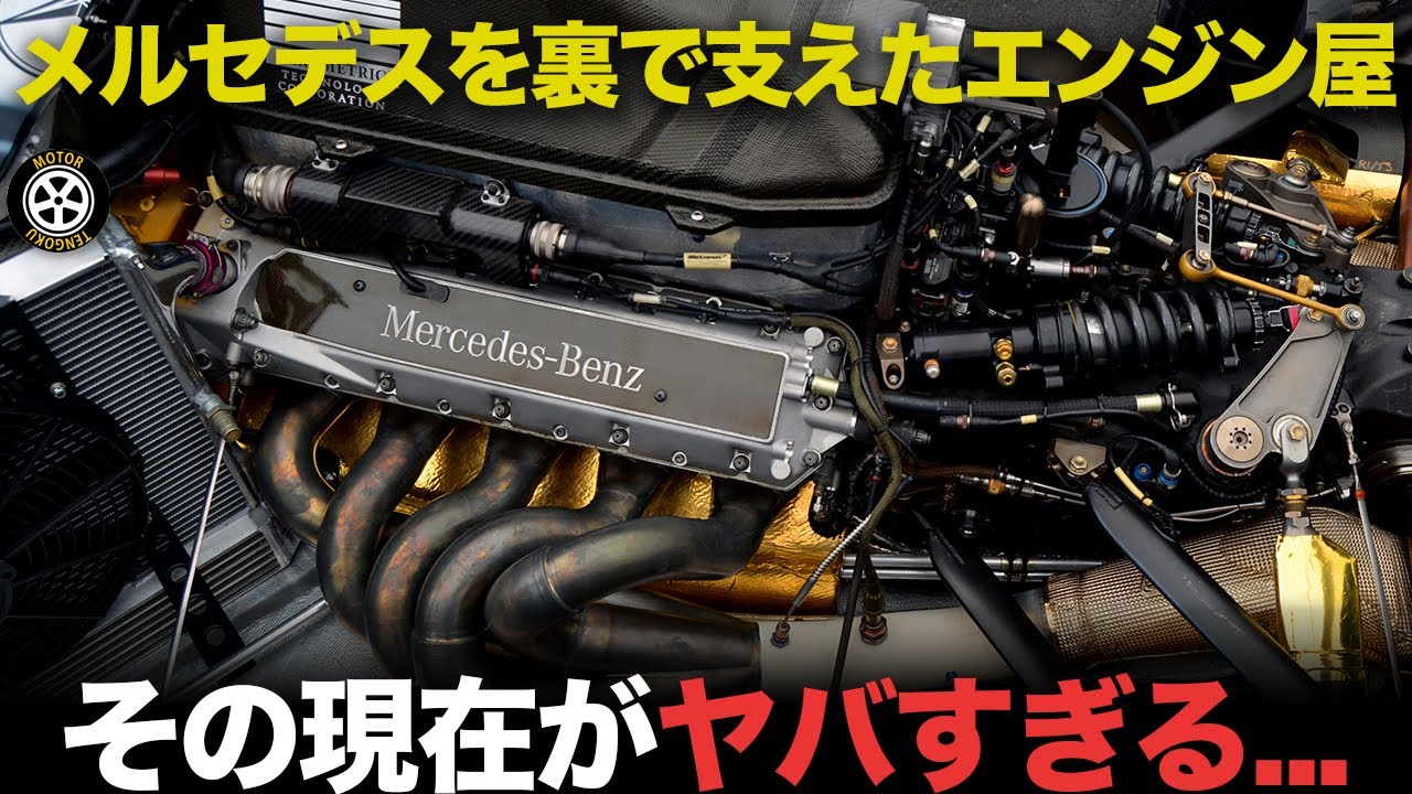Mベンンツ126-107シリーズコンプリートエンジン制作販売 Mベンツー107-126コンプリートエンジン販売